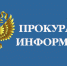 Фото страницы - Амгинский улус (район)
