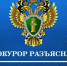 Прокуратура Амгинского района разъясняет: о новшествах порядка предоставления гражданам, имеющим трех и более детей, единовременной денежной выплаты в целях улучшения жилищных условий взамен предоставления им земельного участка в собственность бесплатно - Амгинский улус (район)