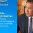 "Помощь без протокола" - Амгинский улус (район)